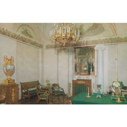 Tower Of Pushkin Service Room Catherine Palace Leningrad Russia Postcard