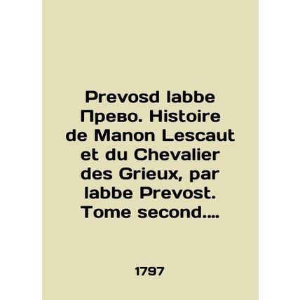 Prevosd labbe Prevot. Histoire de Manon Lescaut et du Chevalier des Grieux, par