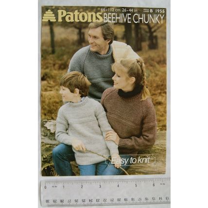 1982 Patons 1955 family sweaters, chunky