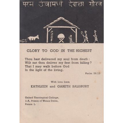 Poona India Theological College Antique Prayer Stamp Postcard Cover