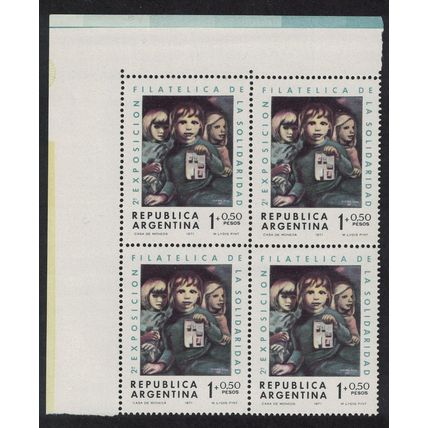 Argentina Painting 'Stamps' by Mariette Lydis Corner Block of 4 1971 MNH