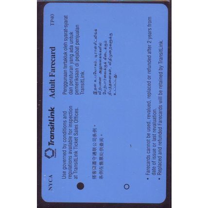 National Youth Council S'pore TransitLink Train/Bus Card