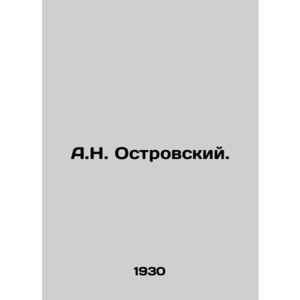 A.N. Ostrovsky. In Russian /A.N. Ostrovskiy.