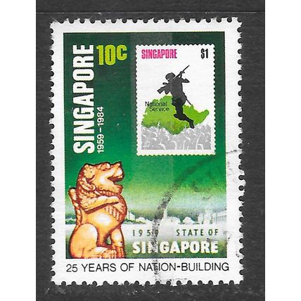 SINGAPORE 1984 NATION BUILDING 25 YRS STAMP ON SOLDIER NATIONAL SERVICE 10c USED