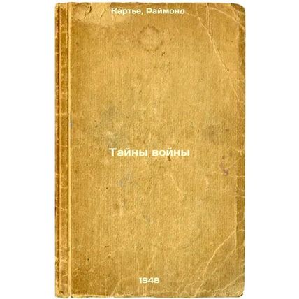 Tayny voyny. In Russian /Secrets of War