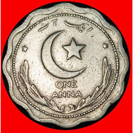 Ⰶ STAR & CRESCENT ERROR (1948-1951): PAKISTAN ★ 1 ANNA 1949★LOW START★NO RESERVE