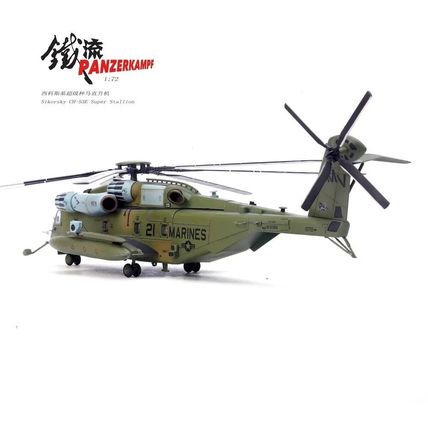 CH-53E SUPER STALLION BUNO 163086 VMX-1 - PANZERKAMPF 14060PB21 1/72 - PRE ORDER