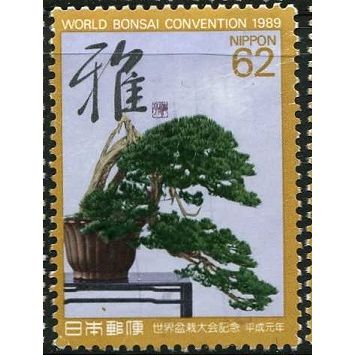 1989 Michel 1837 - #2 fine used (o)