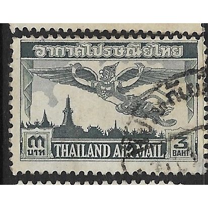 1952 SG 353 - #3 fine used (o)
