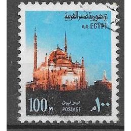 Egypt ( EGYPTE ) N° 900 YVERT OBLITERE ( USED )