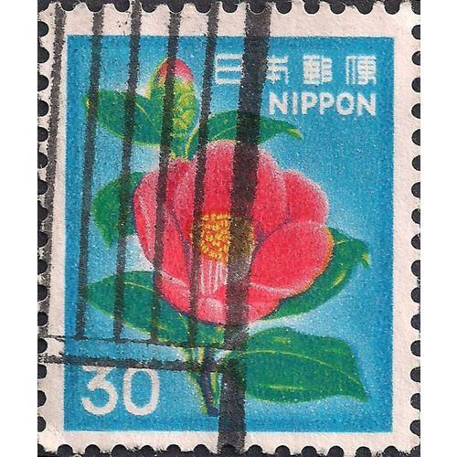 JAPAN, FLOWERS. Camellia, blue 1980, 30 Yen #4