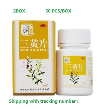 2BOX x50pcs Sanhuang pian zhongjing san huang pian Clearing heat Detoxification