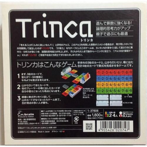 Trinca - A Japanese Math Game