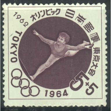Japan 1962 - SG901 - 5y + 5y purple - Gymnast (Olympic Games, Tokyo 1964) - MH