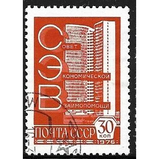1977/1978 Michel 4638 - cancelled