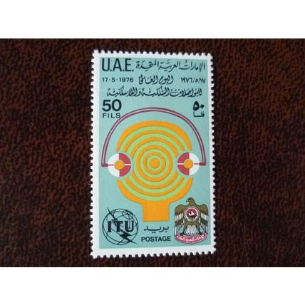 United Arab Emirates 1976 International Telecommunications Day mint stamp SG54