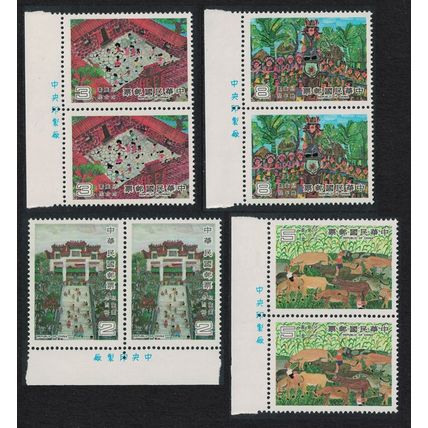 Taiwan Children's paintings 4v Pairs Margins 1982 MNH SG#1431-1434