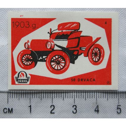 vintage Matchbox Label - Drava - Vintage Car - 1903g