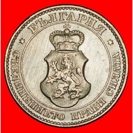 Ⰶ AUSTRIA (1906-1913): BULGARIA ★ 20 STOTINKAS 1913 RARE! ★LOW START★NO RESERVE