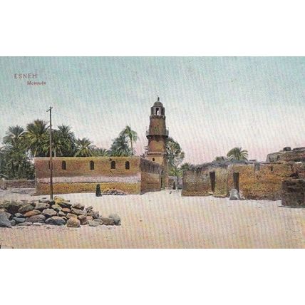 Esneh Mosque Antique Greek Postcard