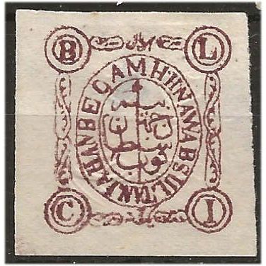 Bhopal (IFS) 1902 SG82 1a Brown Mounted Mint ...