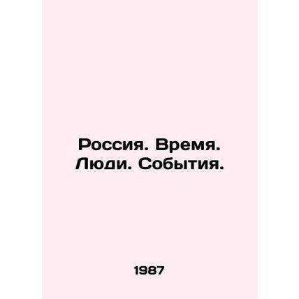 Russia. Time. People. Events. In Russian /Rossiya. Vremya. Lyudi. Sobytiya.