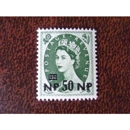 British Postal Agencies Eastern Arabia 1957 50np QEII mint stamp SG89 BPAEA