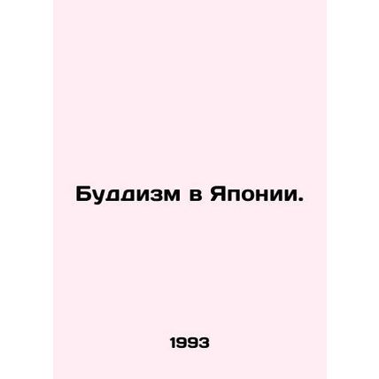 Buddhism in Japan. In Russian /Buddizm v Yaponii.