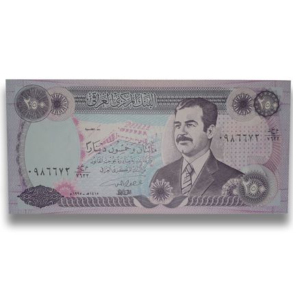 IRAQ 250 Iraqi Dinar UNC Banknote 1994