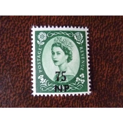 British Postal Agencies Eastern Arabia 1957 75np QEII mint stamp SG75 BPAEA