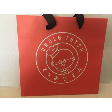 Uncle Tetsu 8x8x8 Reusable Cardboard Bag