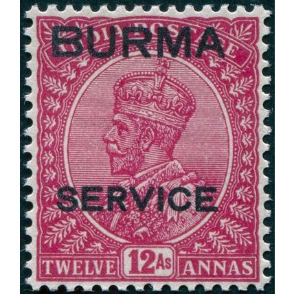 Burma 1937 12a claret Official SGO10 unused
