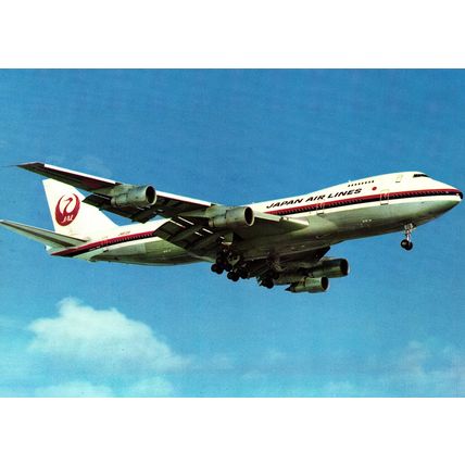 Aircraft postcard Japan Air Lines Boeing 747 JA8128. Unposted