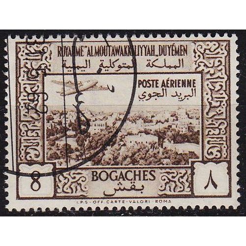 YEMEN Nord North [1951] MiNr 0133 ( O/used )