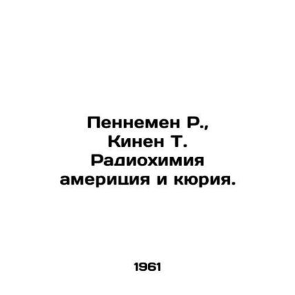 Penneman R., Kinen T. Radiochemistry of americium and curia. In Russian /Penneme