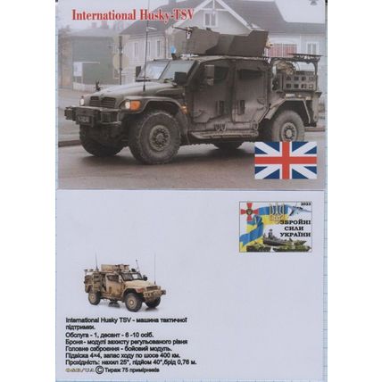 UKRAINE postcard Armed Forces Transport Car International Husky-TSV. 2023