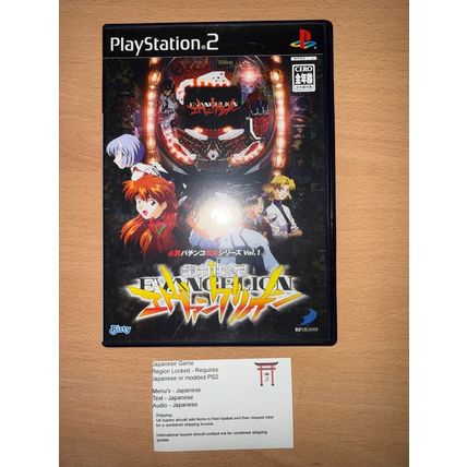 Hisshou Pachinko Kouryoku V. 1: CR Evangelion- Japanese NTSC-J PS2 Playstation 2