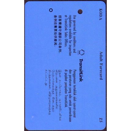 Wonders Of The World Series 2 S'pore Transitlink Train/Bus Card
