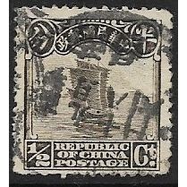 1923/1926 Michel 187 - #12 fine used (o)