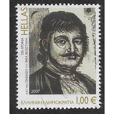 GRC 2007 €1.00 ' ANNIVERSARIES- RIGAS VELESTINLIS' FINE USED (EBID65-291)