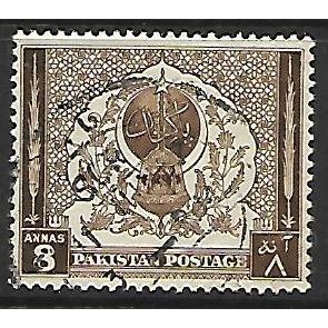 PAKISTAN 1951 ANNIV OF INDEPENDENCE 8A SEPIA ARCHWAY & LAMP SG 60 FINE USED#