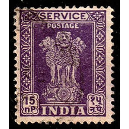 India 1958 Service 15np. Used Stamp