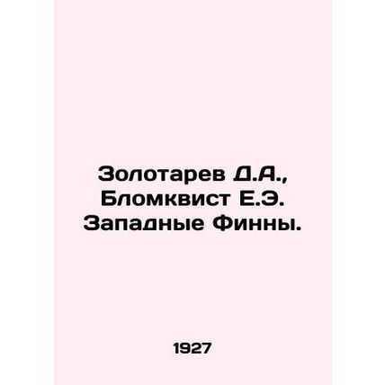 Zolotarev D. A., Blomqvist E. E. Western Finns. In Russian /Zolotarev D.A., B