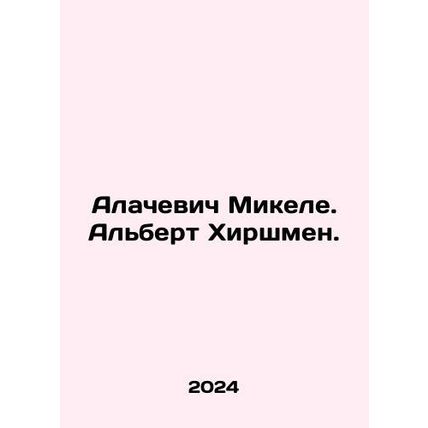 Alacevic Michele. Albert Hirschman. In Russian /Alachevich Mikele. Albert Khirs