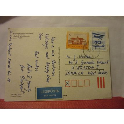 HAPPY CHRISTMAS, XMAS HUNGARY used postcard Hungarian 1980s =