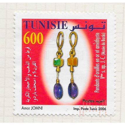 TUNISIA 2006 JEWELLERY PENDANTS GOLD AMETHYST EARRINGS USED