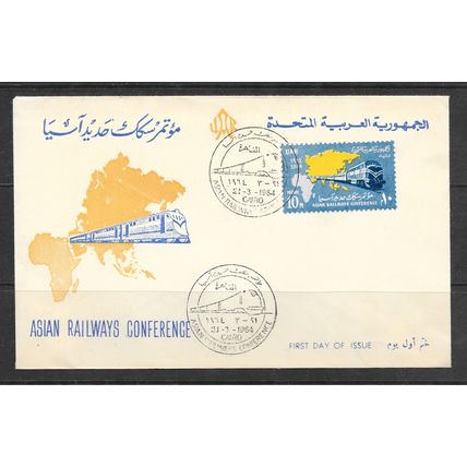 EGYPT 1964 COVER RAILWAYS ASIAN CONFERENCE SPECIAL PMK FDI ILLUSTRATED