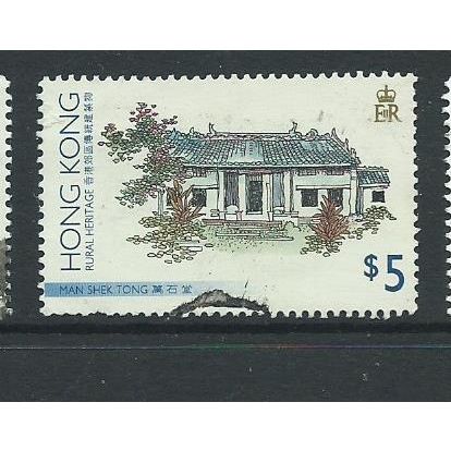 hong kong stamps sg805 used sg 805