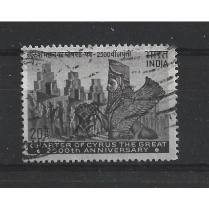 India.2500th Anniversary of Charter of Cyrus the Great stamp.Fine Used.June23