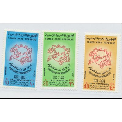 Yemen Stamps Scott #311 To 311B, Mint Never Hinged, Complete Set